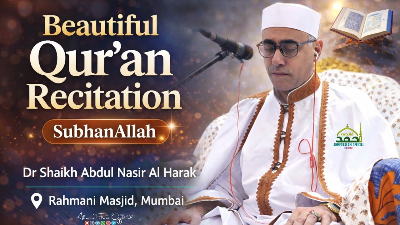 Beautiful recitation of the Qur’an — Shaikh Abdul Nasir Al Harak - Rahmani Masjid Mumbai Central 