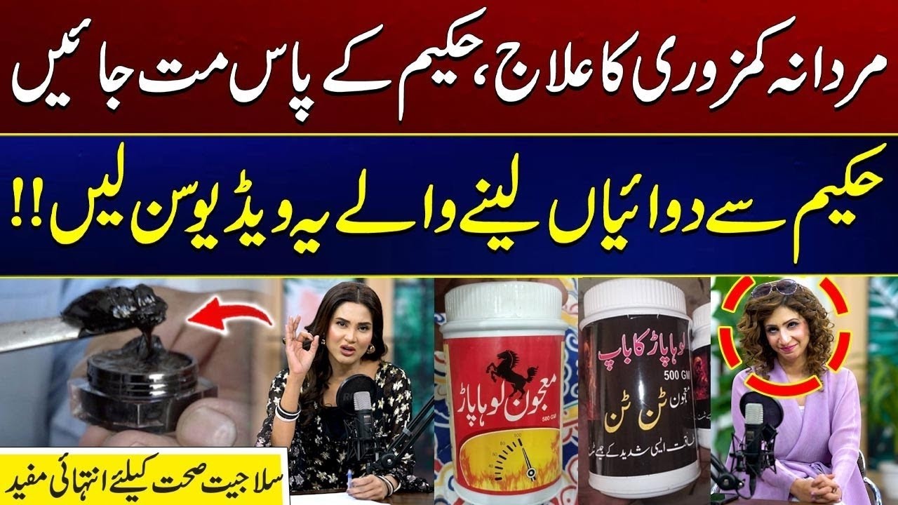 Dr. Sahar Chawla Talks Herbs, Medicines & Tips for Men’s Sexual Health Issues | Fiza Ali | City 41