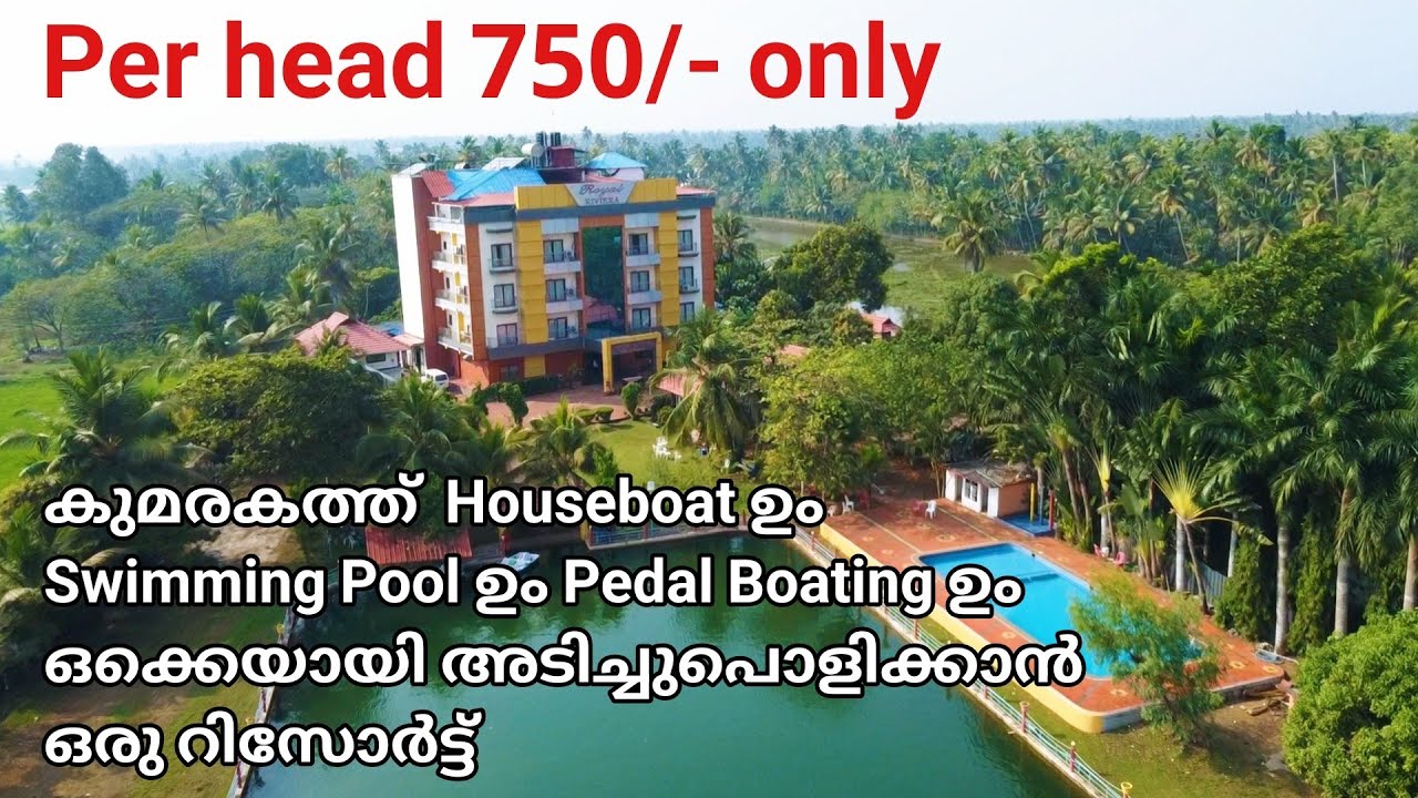 Resorts in Kumarakam Kerala | Budget Resorts with swimming pool | Houseboat | Kumarakom Tourism