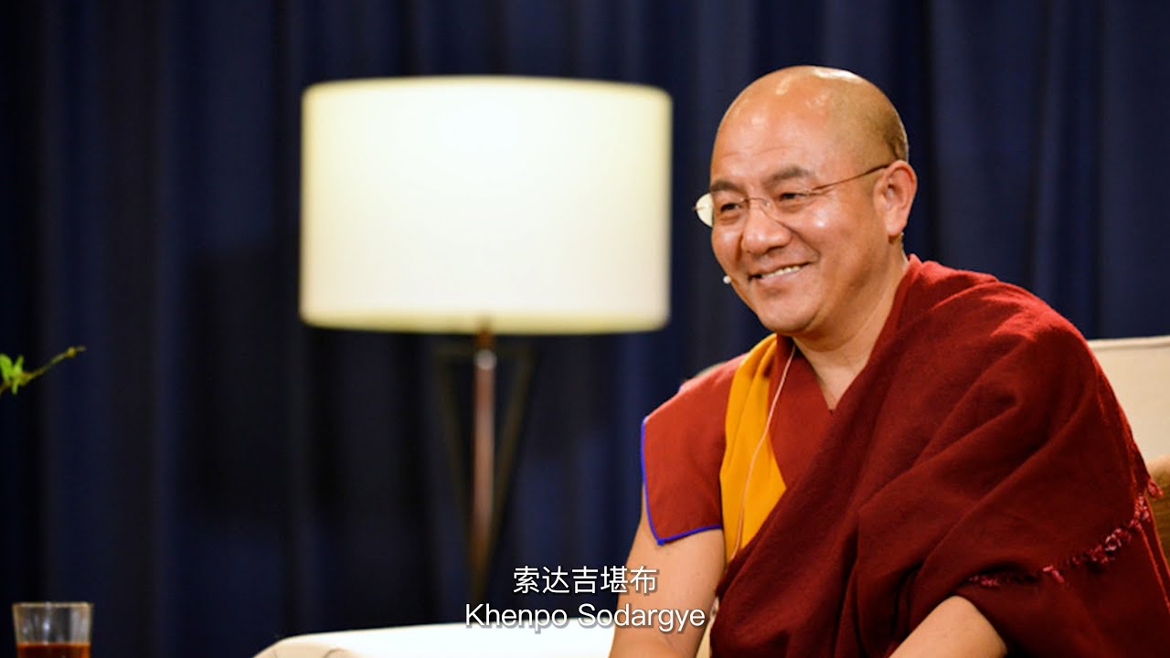Who is Khenpo Sodargye? | 谁是索达吉堪布