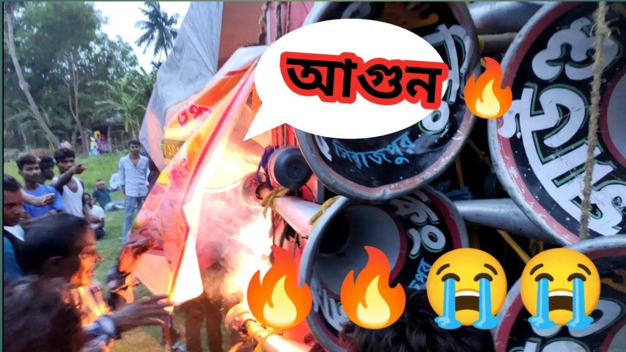 মশাগ্ৰামে অল মাইক কম্পিটিশন 👉 সাউন্ড কিং 👉 কিশোর 👉 এল এল 👉 মা তাঁরা 👉 ক্ষেপিমা