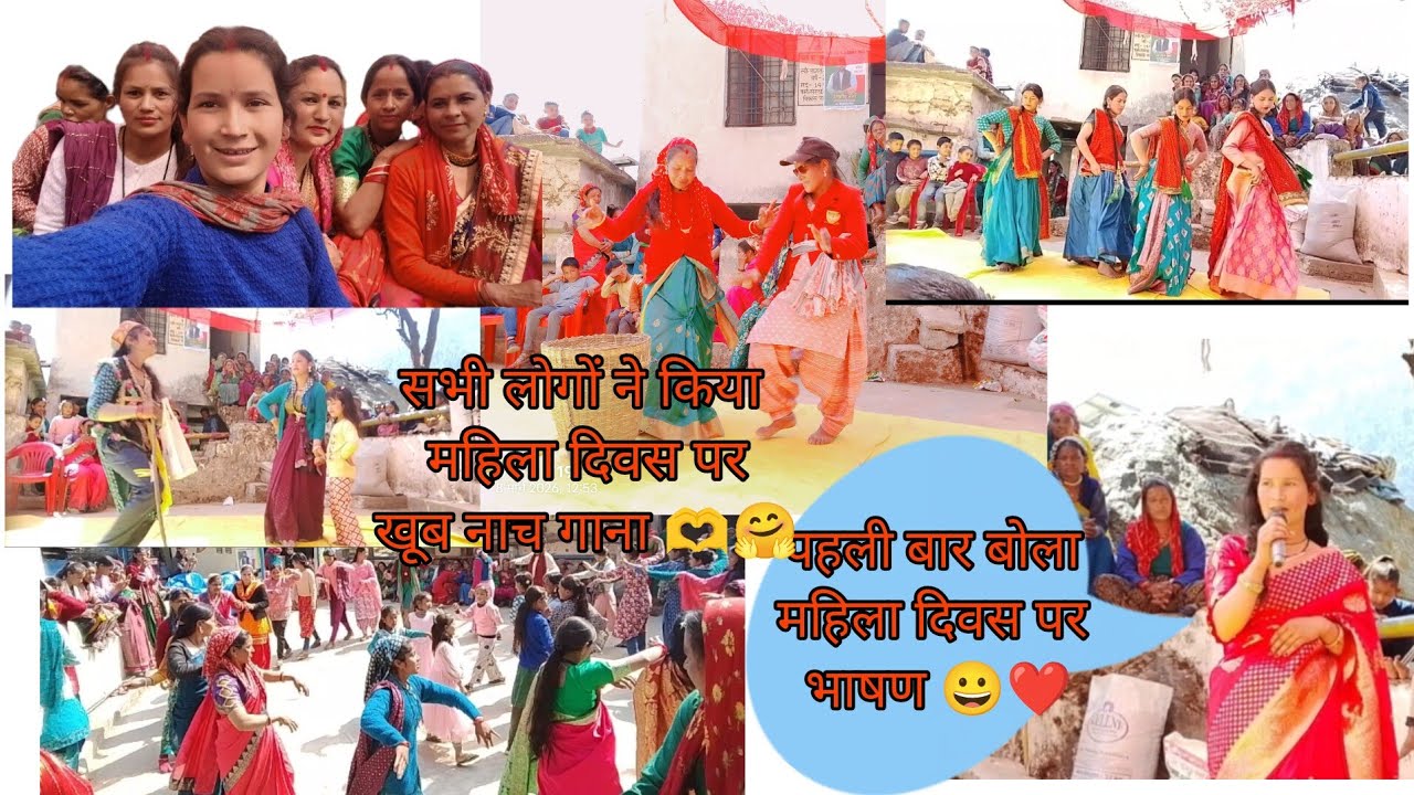 आप सभी को महिला दिवस कि हार्दिक शुभकामनाएं 🙏 please subscribe me youtube channel 🙏😊 Uma phadi vlogs 