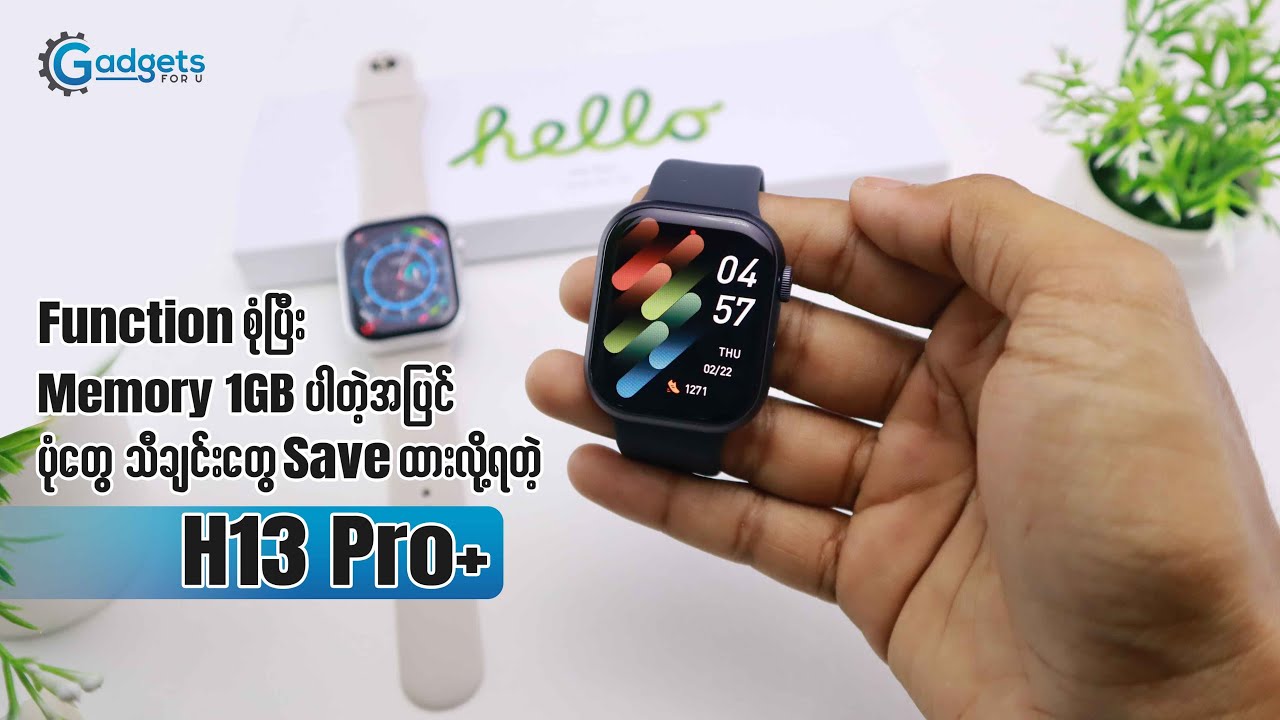 Memory 1GB ပါပြီး ဓာတ်ပုံ၊သီချင်းသိမ်းလို့ရတာ ကြောင့်နောက်ဆုံးပေါ်မှ ကြိုက်တဲ့သူတွေအတွက်ကတော့...