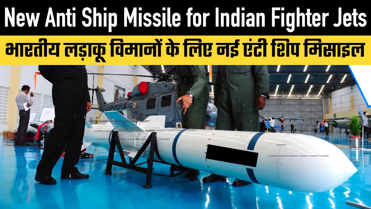 New Anti Ship Missile for Indian Fighter Jets - [NASM MR]