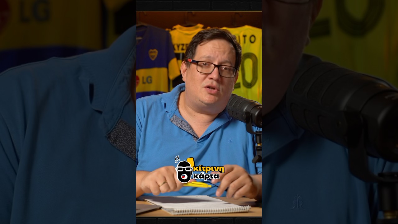 &Kappa;ί&tau;&rho;&iota;&nu;&eta; &Kappa;ά&rho;&tau;&alpha; | &Mu;&epsilon; &tau;&omicron;&nu; &Mu;&iota;&chi;ά&lambda;&eta; &Sigma;&alpha;&rho;ό&pi;&omicron;&upsilon;&lambda;&omicron; #aris #amf #saro