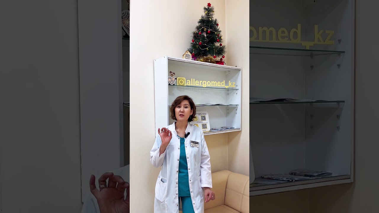 Почему аллергию нужно лечить зимой?