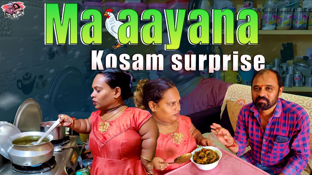 Ma aayana Kosam Surprise || Special Chicken Curry || in telugu || @pottivijayaofficial3282