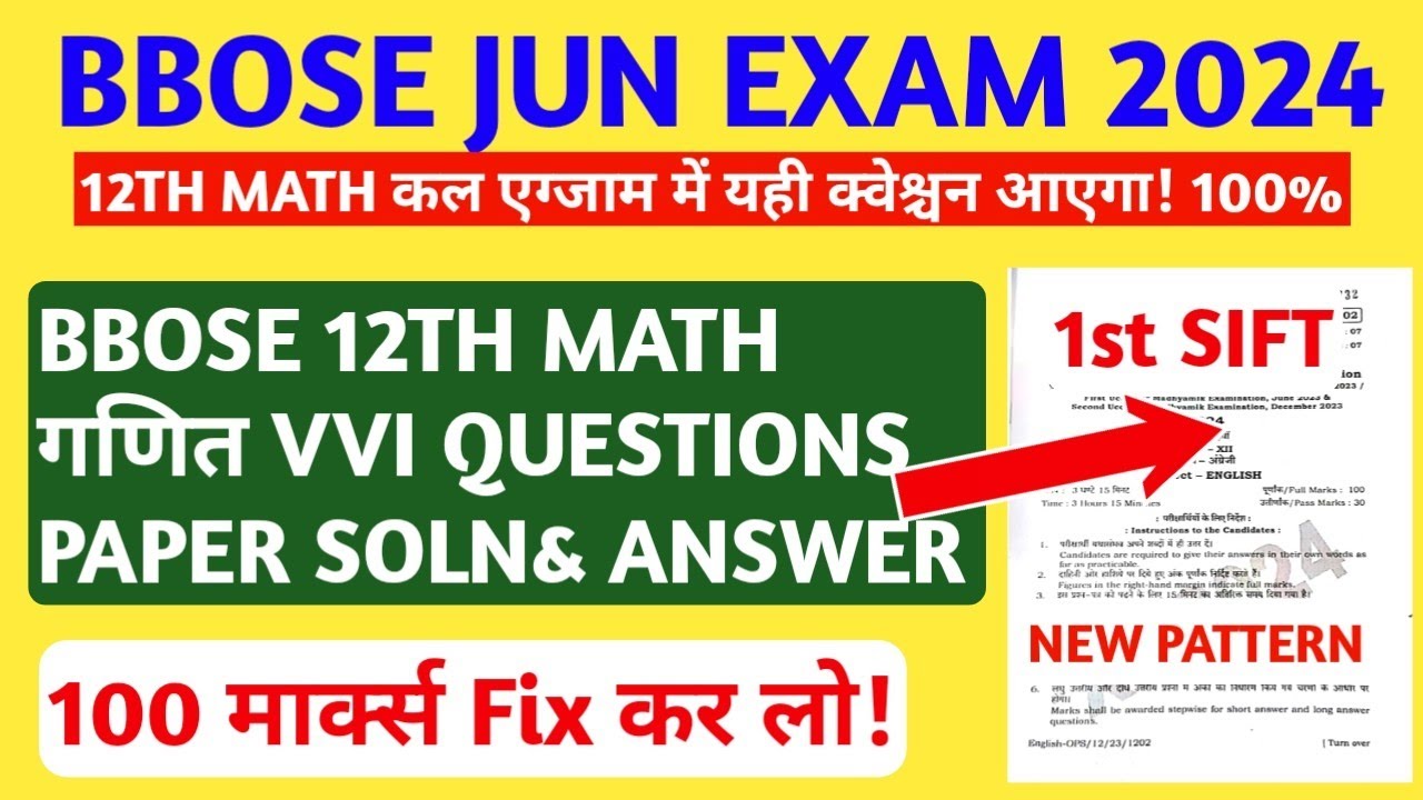 BBOSE JUN EXAM 2024🔥🔥-12th MATH QUESTION PAPER SOLN & answer|| bbose 12th math question paper 2024