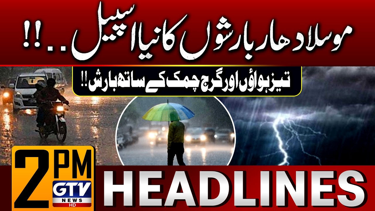Heavy Rain Expected in Next 48 Hours | Monsoon New Spell | 2 PM News Headlines | GTV News