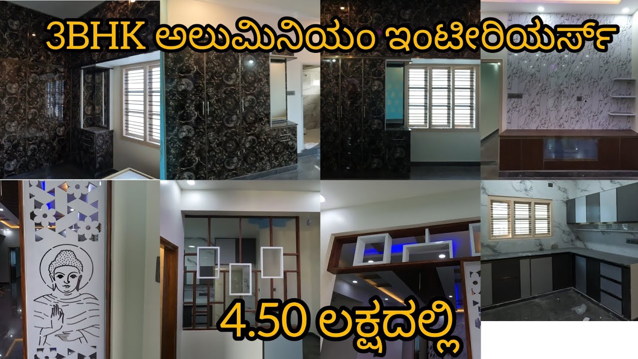 Aluminium interiors in Bangalore || 3BHK aluminium interiors design