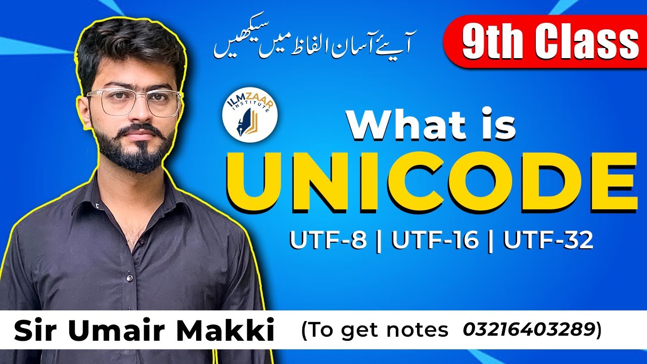 Unicode & UTF Explained in Simple Urdu | 9th Class - Chapter 2 - Computer Science new book 2025