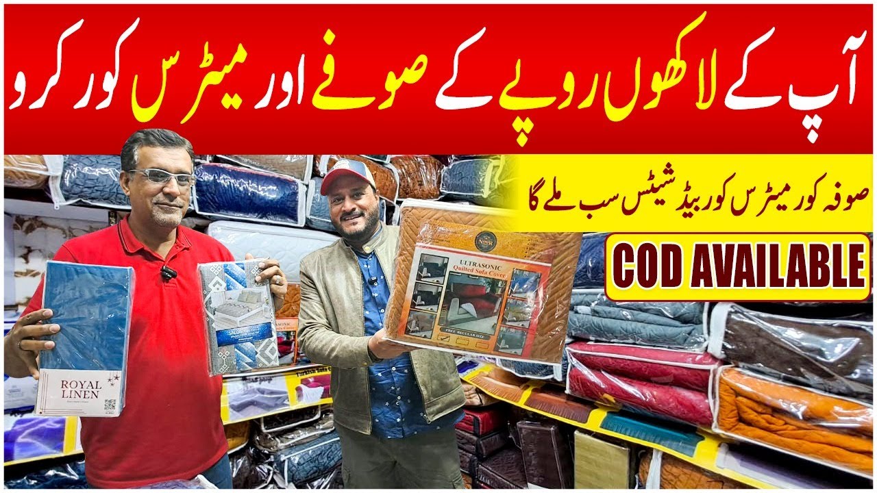 Home Textile Products | Sofa Cover | Mattress Cover | Waterproof Cover | Pillow Cover