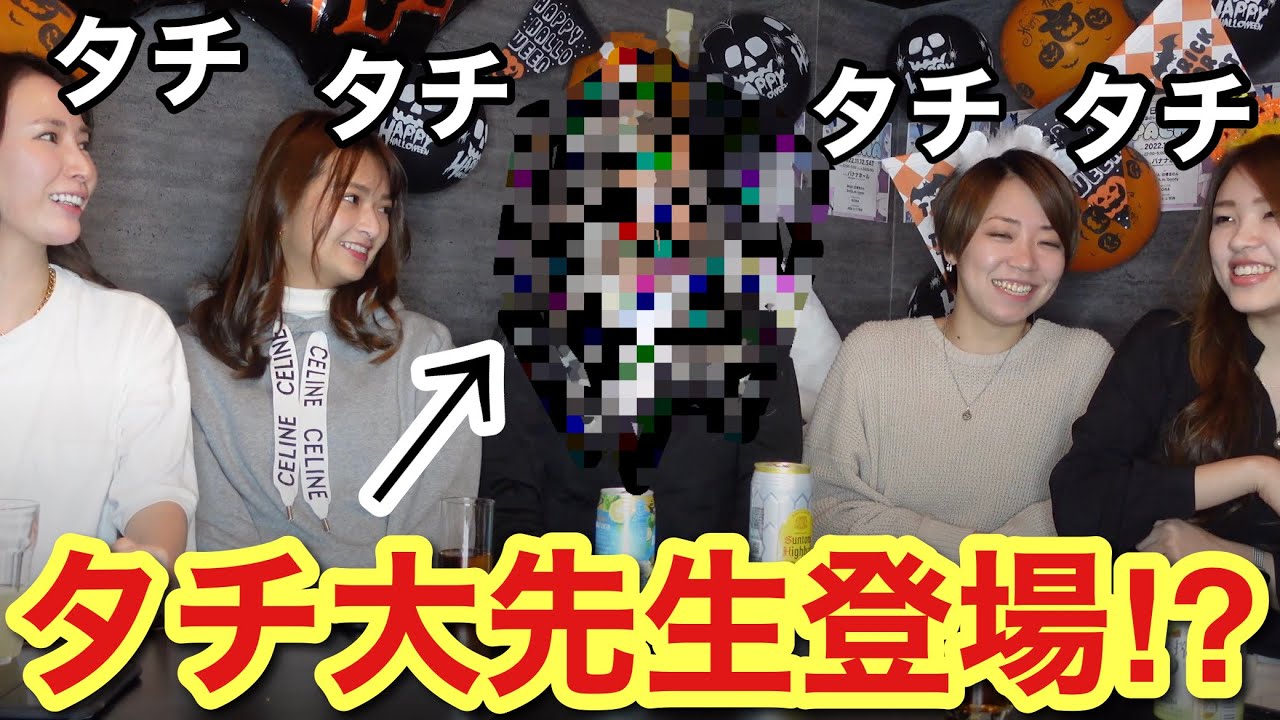 【攻め役集合】みんなが気になることタチの皆さんに答えてもらいました！