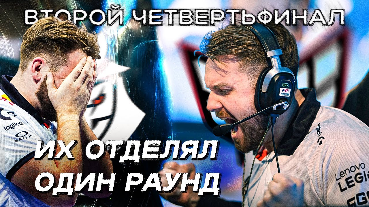 НИКО В ЯРОСТИ! ЧЕТВЕРТЬФИНАЛ МАЖОРА Г2 - ХИРОИК, ОБЗОР ШАНХАЙСКОГО МЕЙДЖОРА