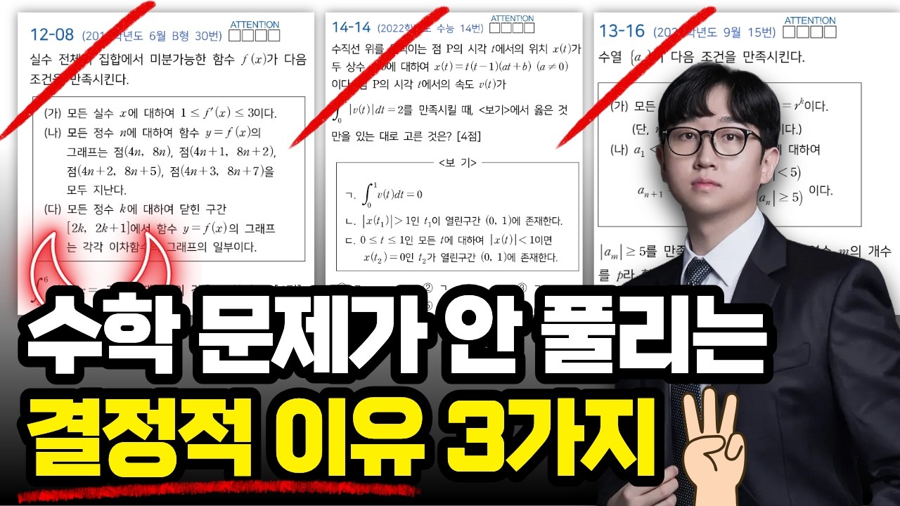 풀리지 않던 수학문제가 '갑자기' 풀리기 시작한 이유