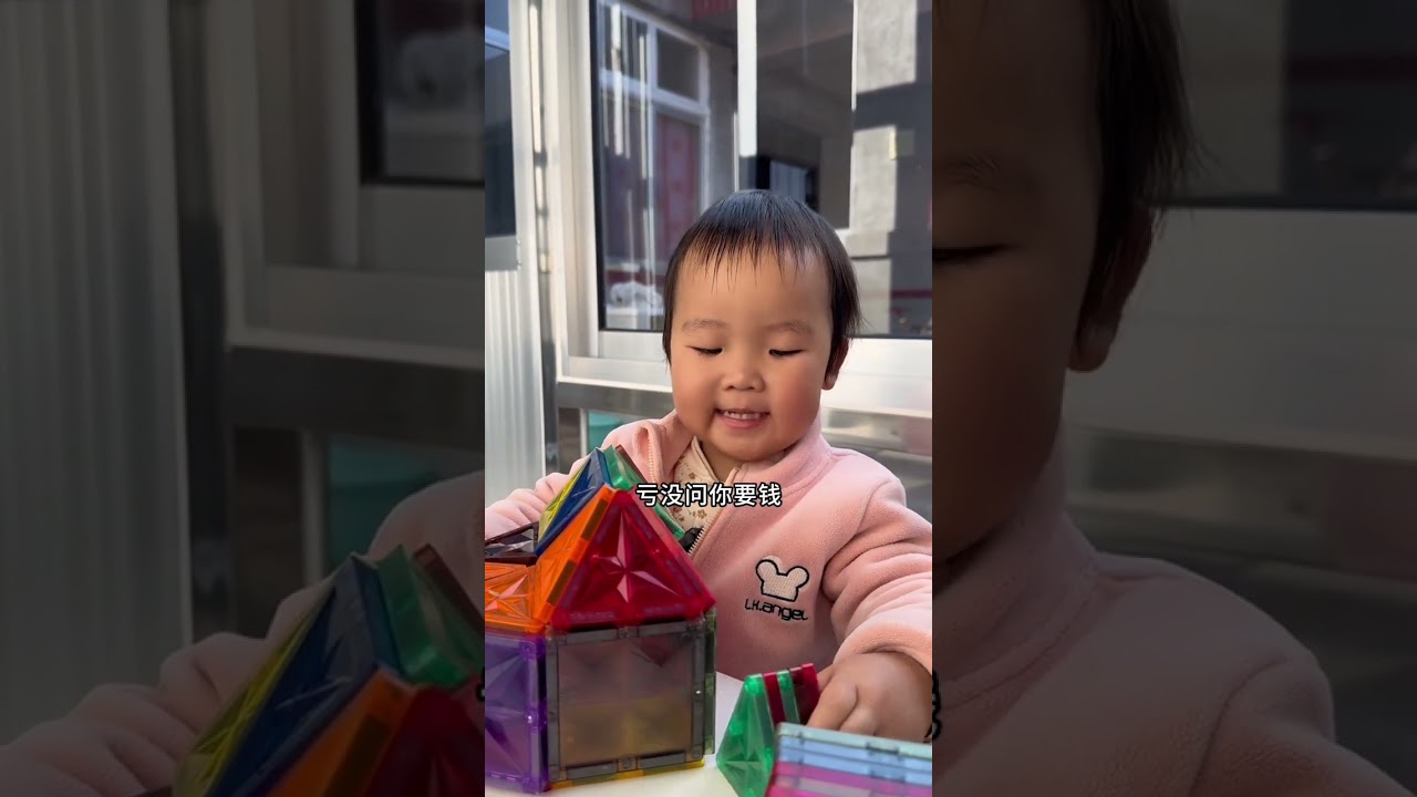 还有一个多月过年，孩子已经开始期待了，说起压岁钱，又是姥爷跟小孩的一场较量#记录我的农村生活 #农村孩子的乐趣 #过年压岁钱 @DOU+上热门 @DOU+小助手 @抖音小助手