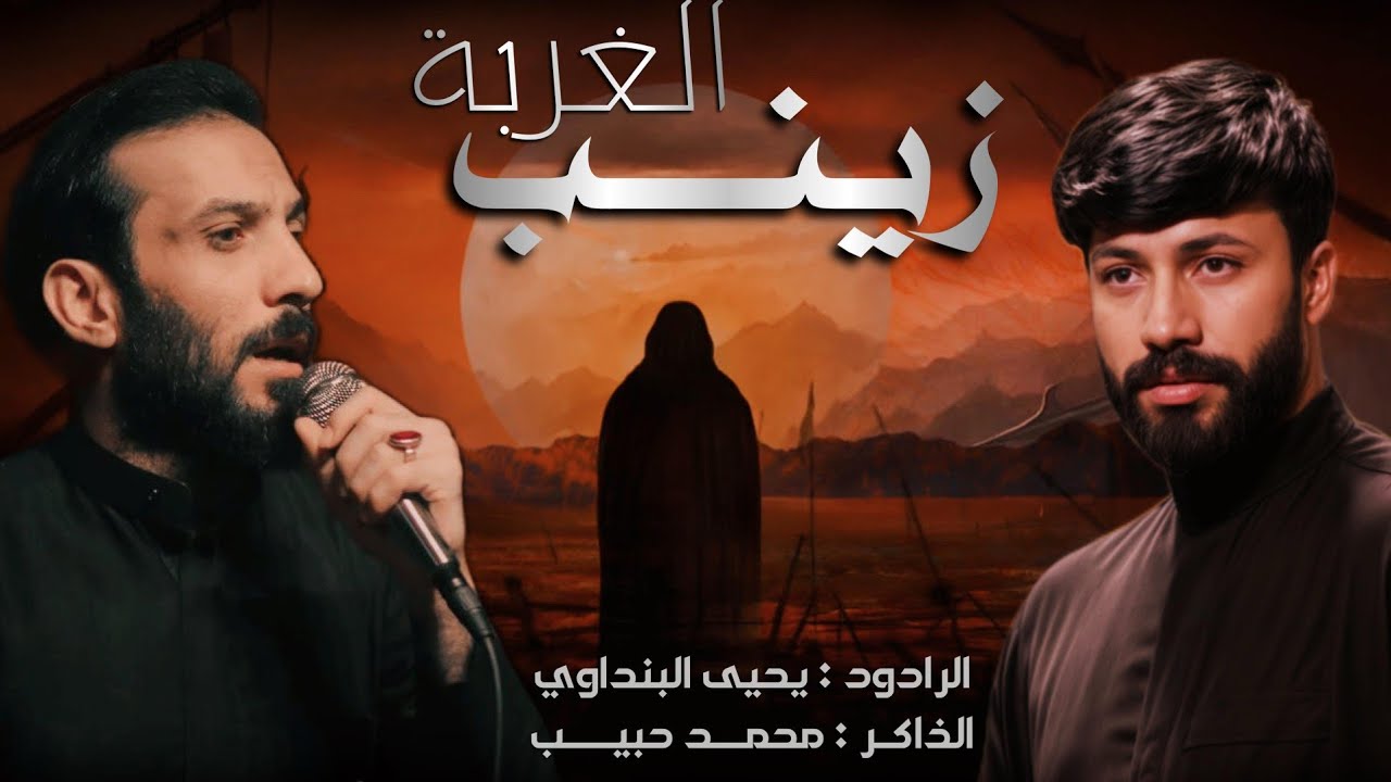 يحيى البنداوي 