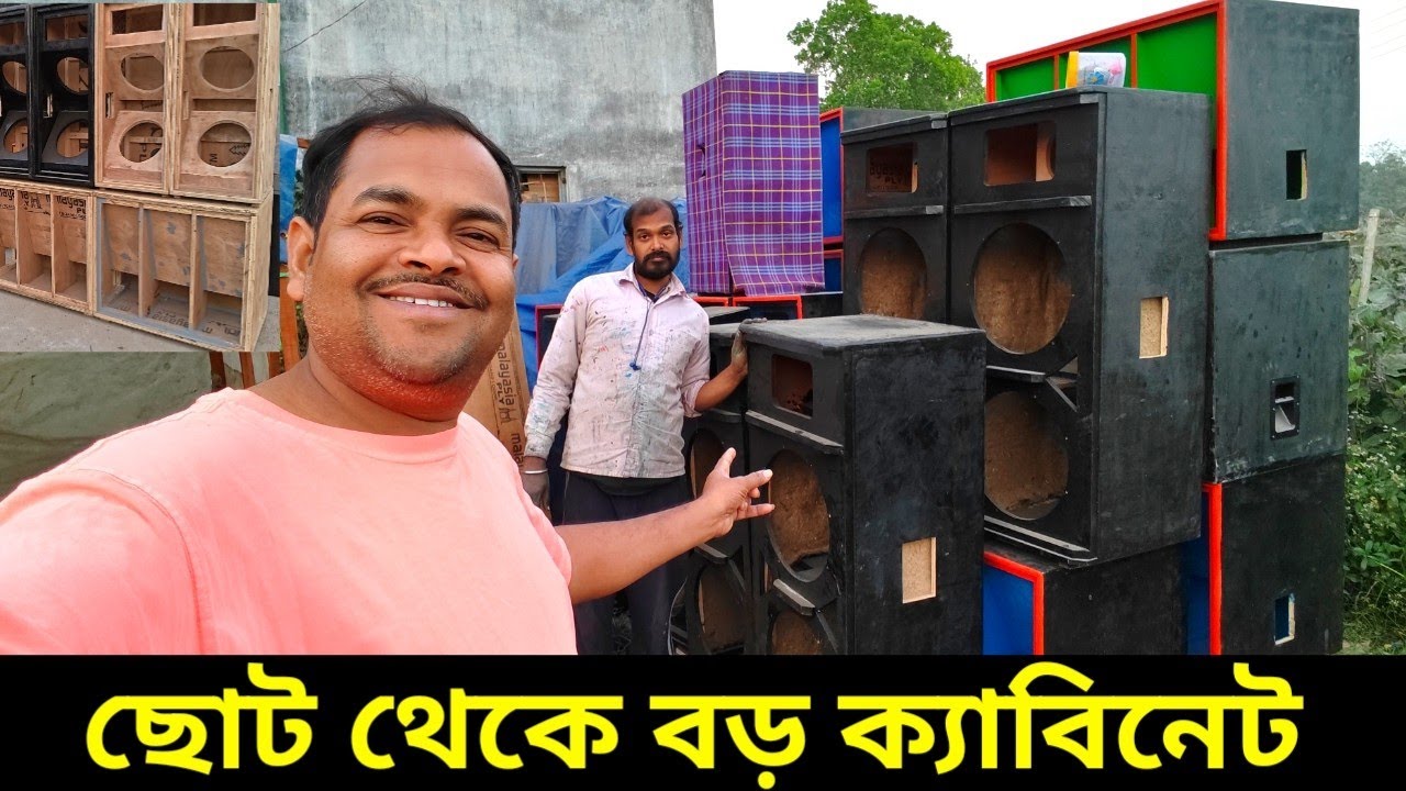 ছোট থেকে বড় সবরকম ক্যাবিনেট পাবেন 😲😲Tms Cabinet Centre New Update 🙏🙏🙏