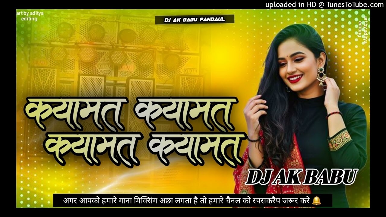 क़यामत