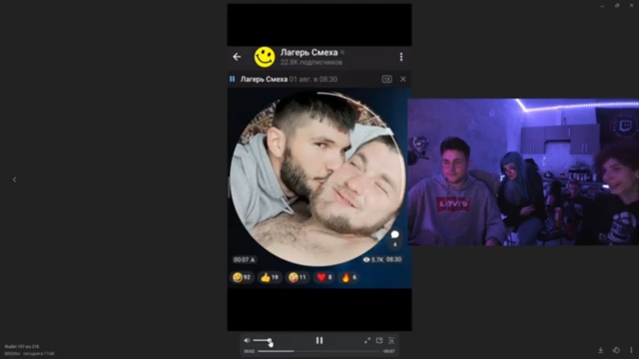 МАФАНЯ СМОТРИТ ВИДЕО ПРИКОЛЫ ПОДПИСЧИКОВ СО ШПАНОЙ (feat. БЕБРИНА, СБОМБА3131 И БРАМО)