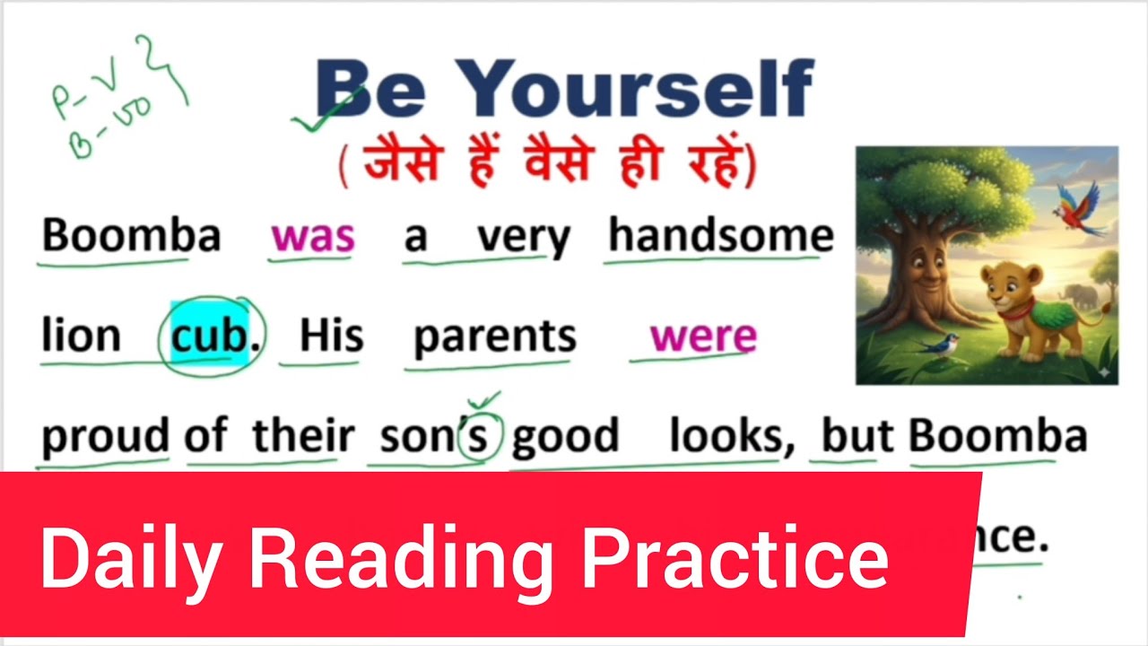 जैसे हैं वैसे ही रहें I  बिल्कुल Basic  से English  ऐसे पढ़ें I Daily Reading I Grammar I Vocabulary