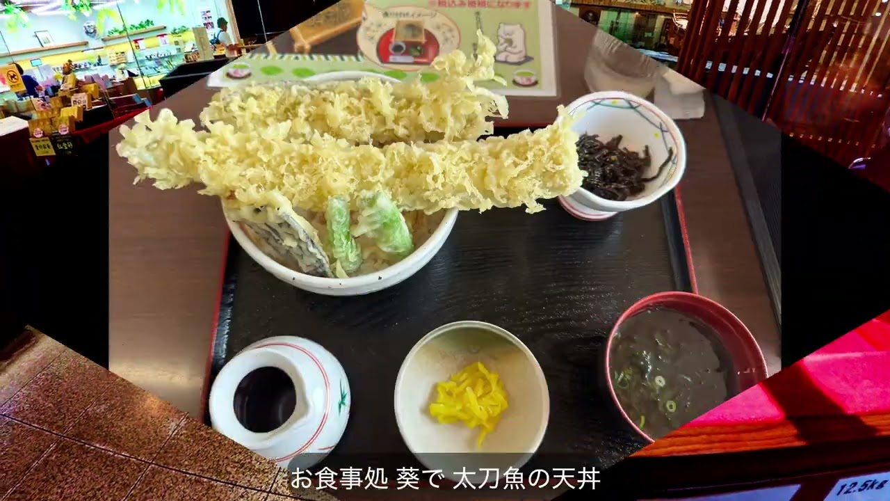 動画用BGM完成！& 沼津〜西伊豆旅行動画