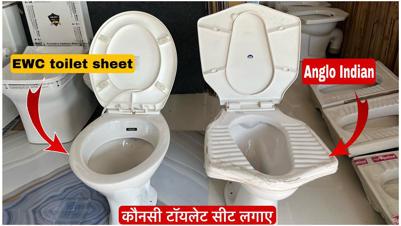 एंग्लो इंडियन कमोड और EWC कमोड में अंतर | Difference between Anglo Indian commode and EWC commode |
