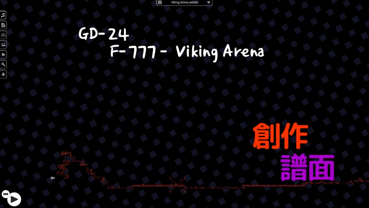 【ADOFAI創作譜面】GD-24 F-777 - Viking Arena