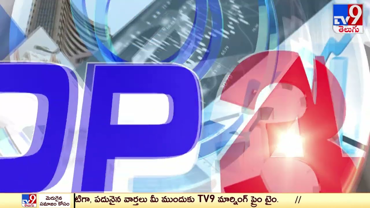 Business Top 9 News - TV9