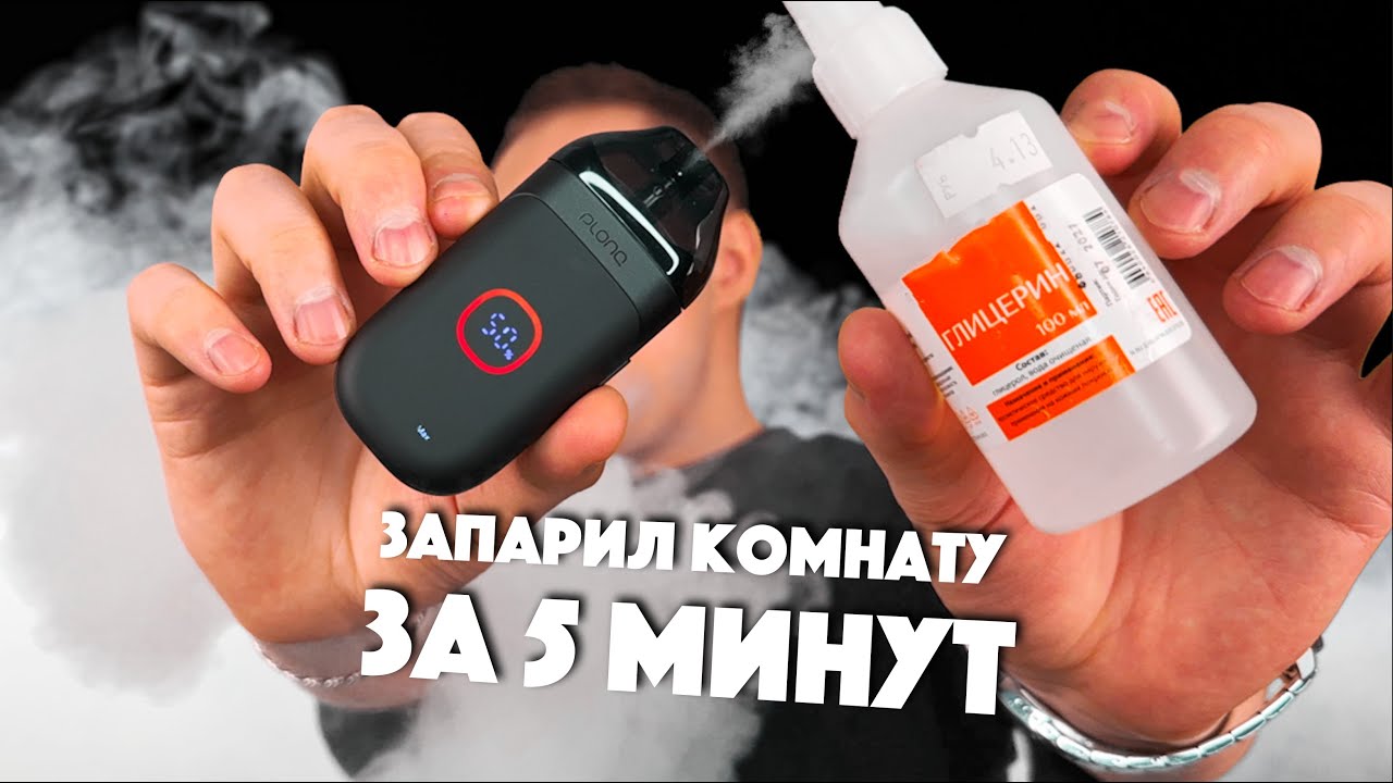 100 ТЯГ ПОДРЯД на АПТЕЧНОМ ГЛИЦЕРИНЕ - PLONQ