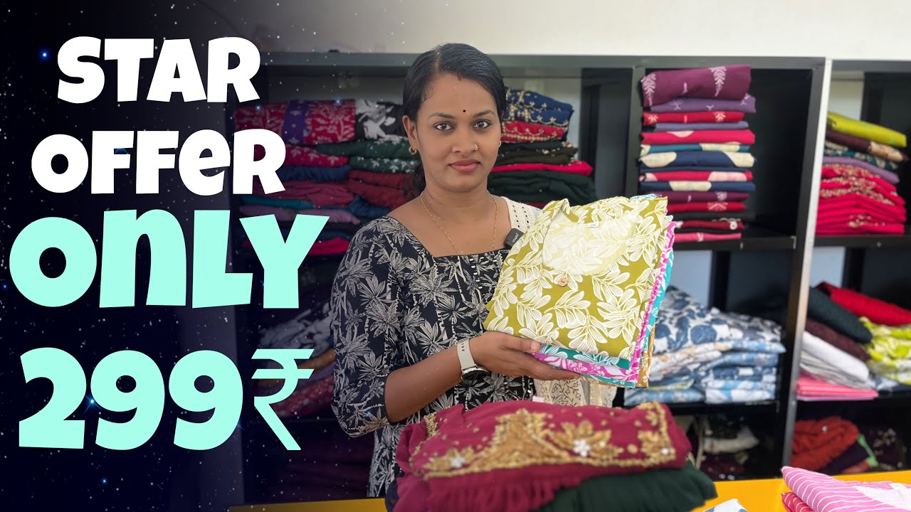 Only 299₹ mega offersssss