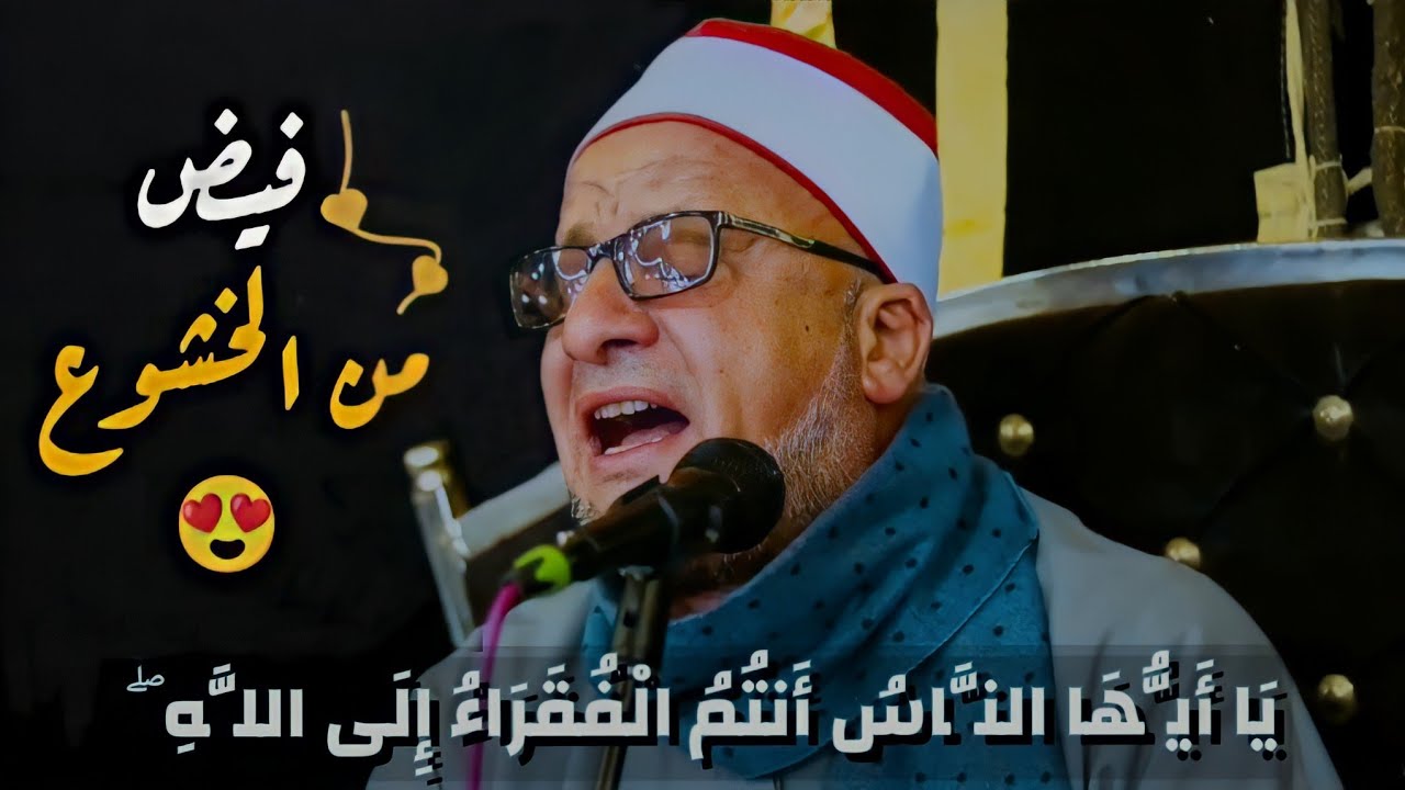 إسمع لعلها تكون المنجية من النار ..! الشيخ على محمود شميس 