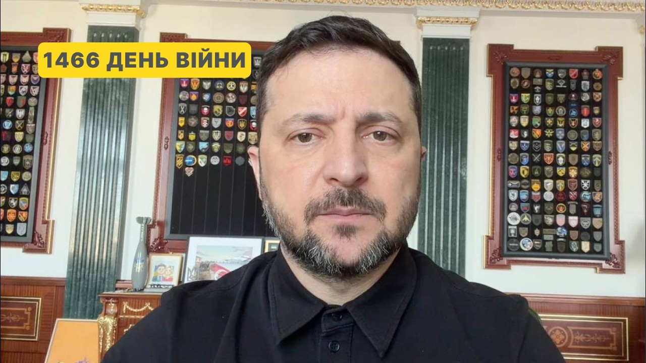 1466 день війни. Звернення Володимира Зеленського до українців