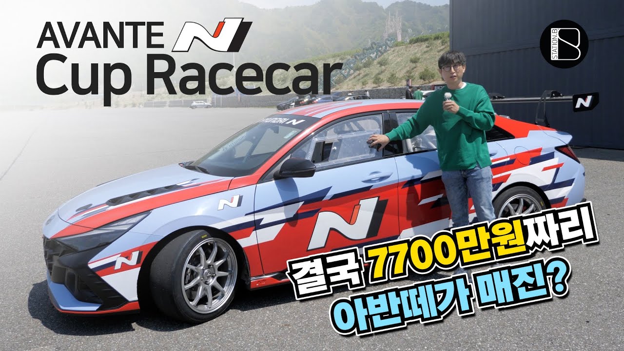 오빠 그돈이면 M2를 샀어야지!