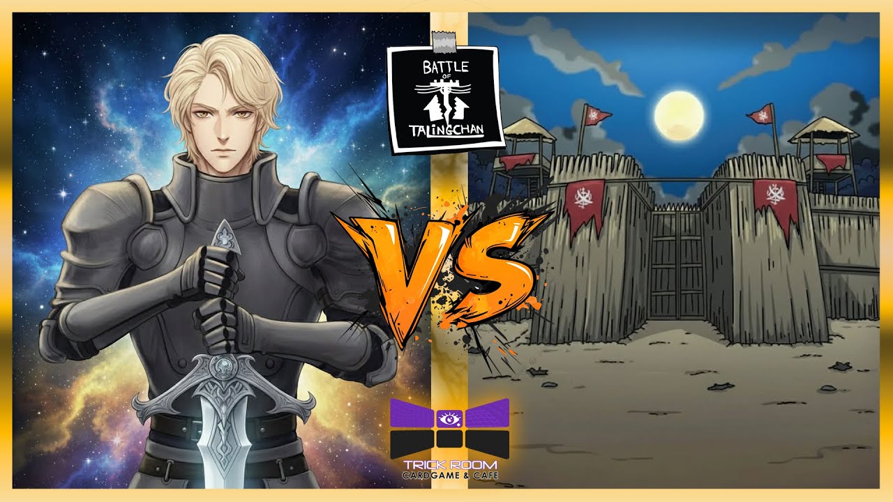 Trick Room  อัศวินหน่วง  VS  ค่ายบางระจัน  BOT.2569