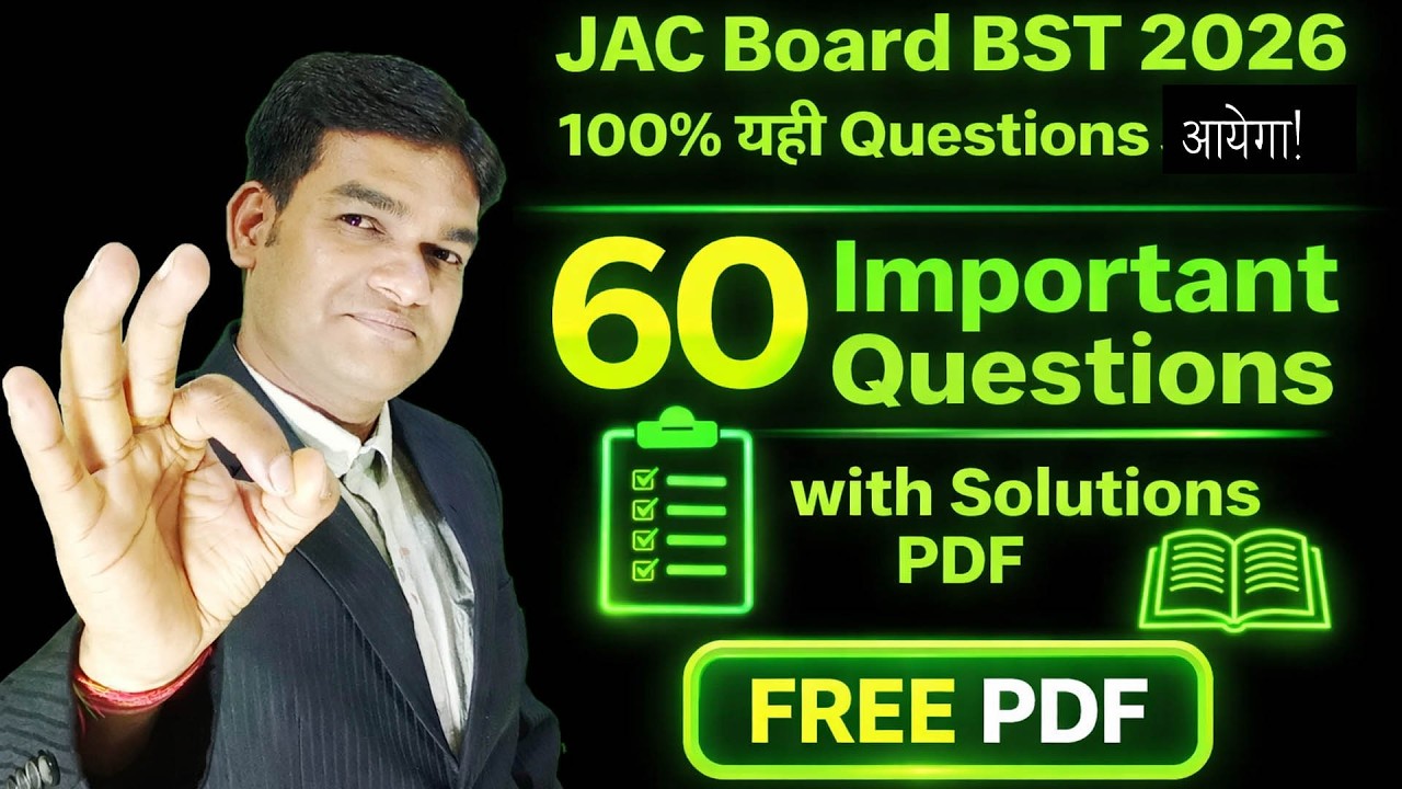 Copy of JAC Board Class 12 Business Studies VVI Questions 2026 | 9 Feb Board Exam Strategy