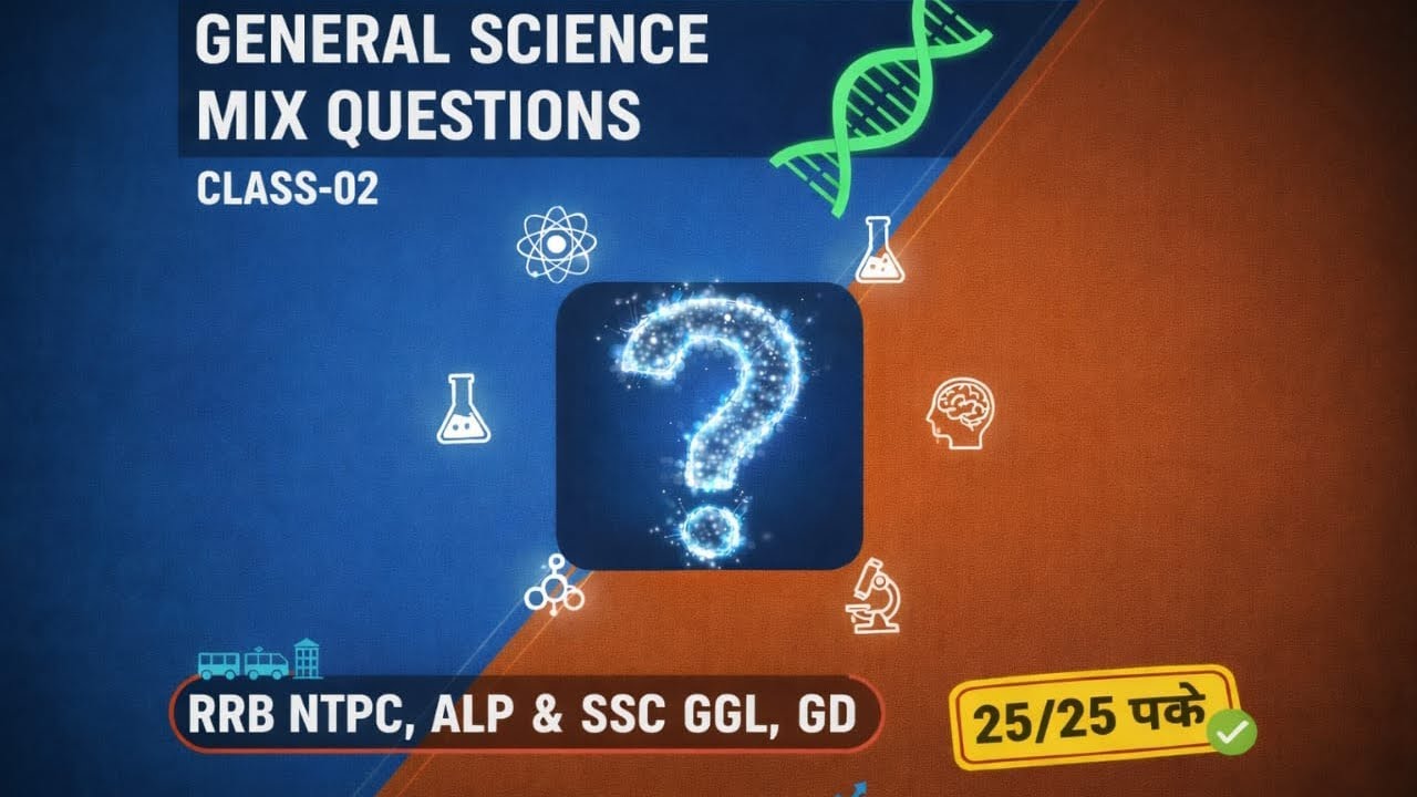 General Science Mix Questions Class-02 #General Science #PrepPulse #RRBNTPC2026 #SSCCGL #Science