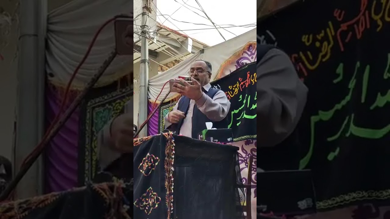 مجلس نجف علی میمن