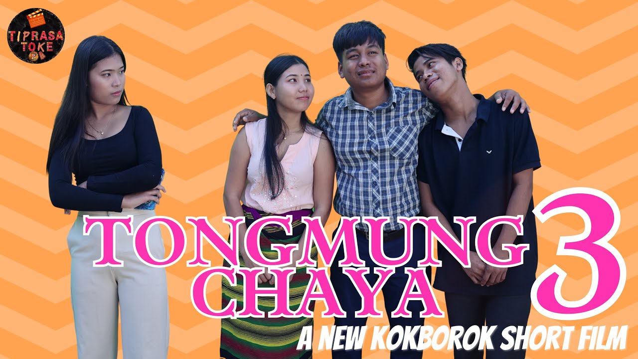 TONGMUNG CHAYA 3 OFFICIAL KOKBOROK SHORT FILM || FINAL PART || TIPRASA TOKE || EPISODE 81