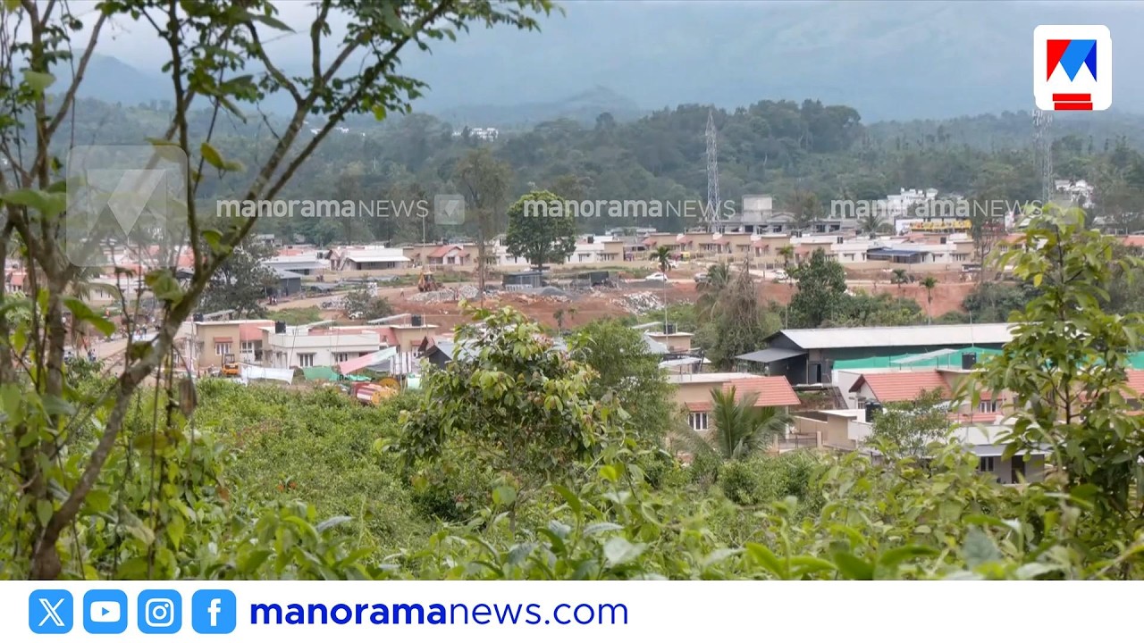 മുണ്ടക്കൈ ചൂരൽമല പുനരധിവാസം പ്രതിസന്ധിയിൽ; നാഥനില്ലാ കളരിയായി പദ്ധതി ​| Wayanad Rehabilitation