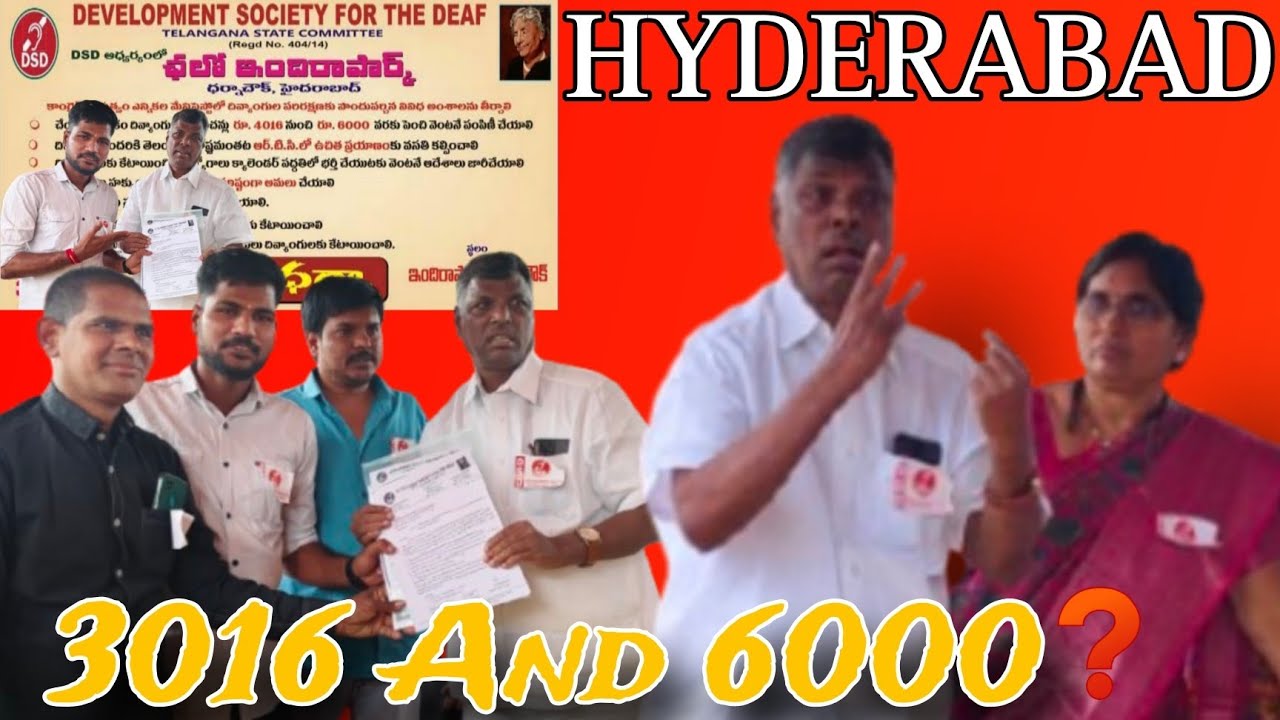 Hyderabad #dsd PWD Person 4016 And 6000 ? 🤔