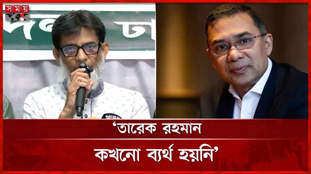 গুমের বিচার ও পরিবারগুলোকে পুনর্বাসন করা হবে: প্রতিমন্ত্রী হাবিব | Habibur Rashid Habib | Somoy TV