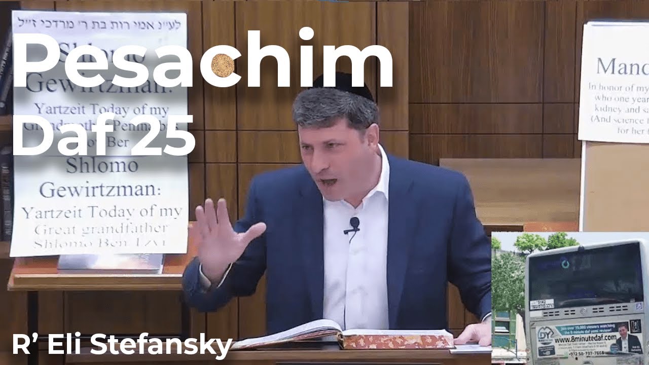 Daf Yomi Pesachim Daf 25 by R&rsquo; Eli Stefansky