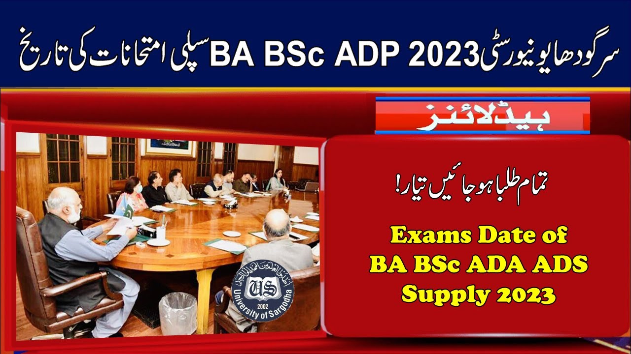 SU Supply Exams Date 2023 | BA BSc ADA ADS 2023 Supply Exams Date