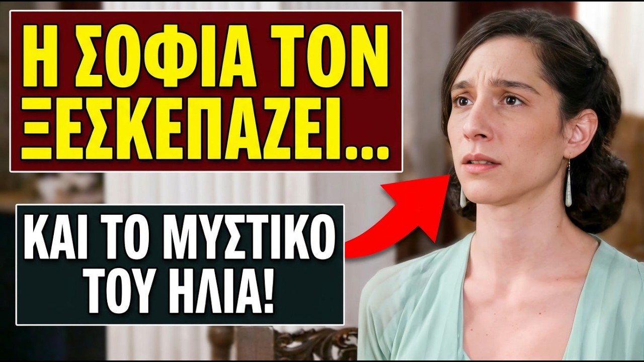 Grand hotel &epsilon;&pi;ό&mu;&epsilon;&nu;&alpha; &epsilon;&pi;&epsilon;&iota;&sigma;ό&delta;&iota;&alpha; 101, 102, 103 | &Omicron; &Pi;&Epsilon;&Tau;&Rho;&Omicron;&Sigma; &Mu;&Epsilon; &Tau;&Eta; &Mu;&Alpha;&Rho;&Iota;&Nu;&Alpha; & &Tau;&Omicron; &Omicron;&Pi;&Lambda;&Omicron; &Sigma;&Tau;&Eta;&Nu; &Kappa;&Upsilon;&Beta;&Epsilon;&Lambda;&Eta;