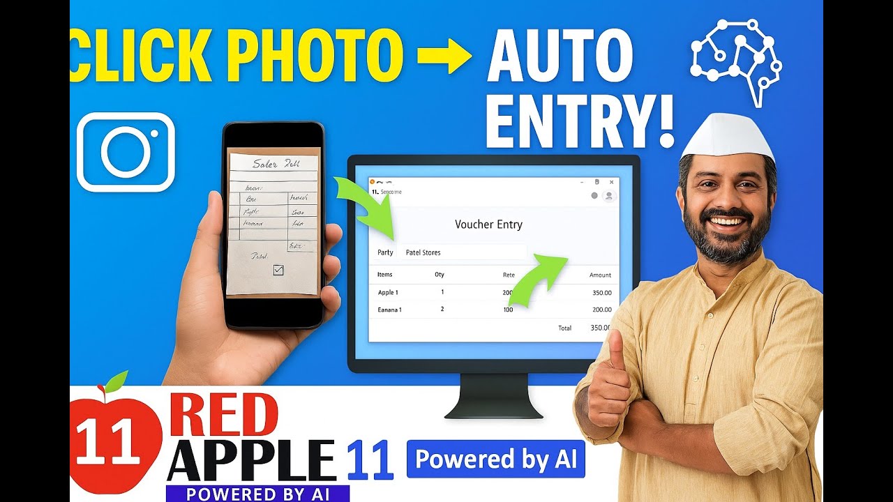 New AI Feature in Red Apple 11 ERP &ndash; Just Click Photo, Auto Sale Entry!