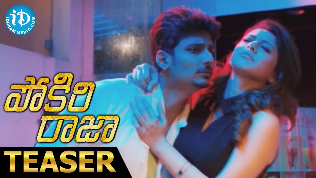 Pokiri Raja Movie Teaser - Jiiva || Hansika Motwani || D Imman || Ramprakash Rayappa