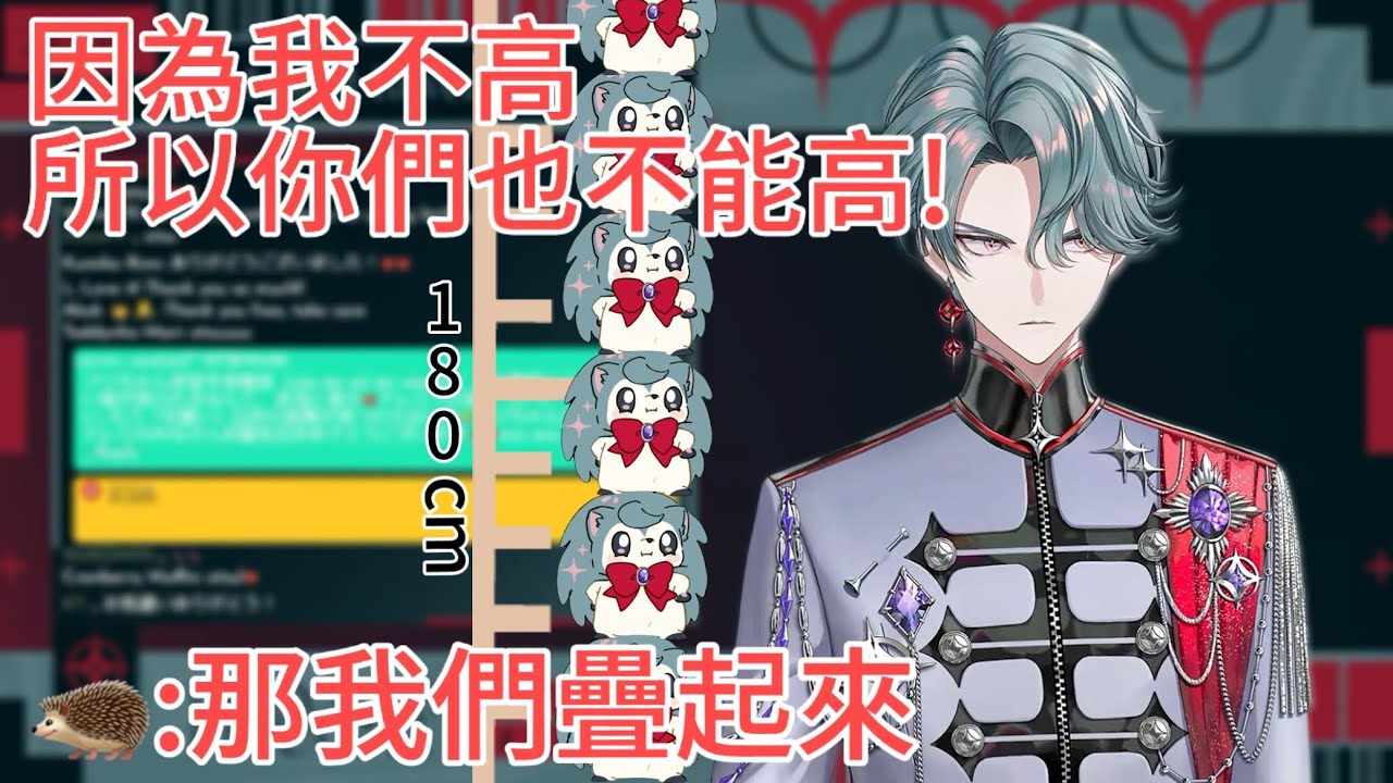 【Freodore】Doremin不可以高？！那我們疊起來｜【NIJISANJI EN】【中字】