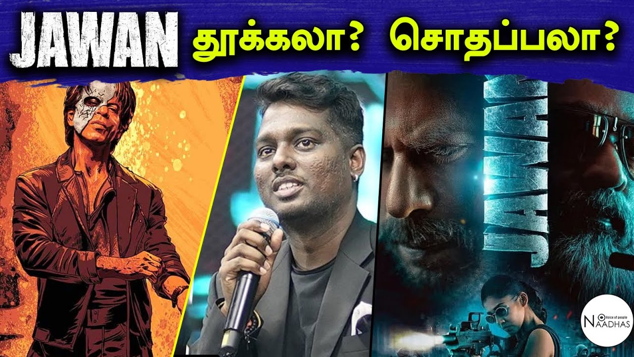 JAWAN Movie Review | Shahrukh Khan | Atlee | Vijay Sethupathi | Nayanathara | Naadhas Media
