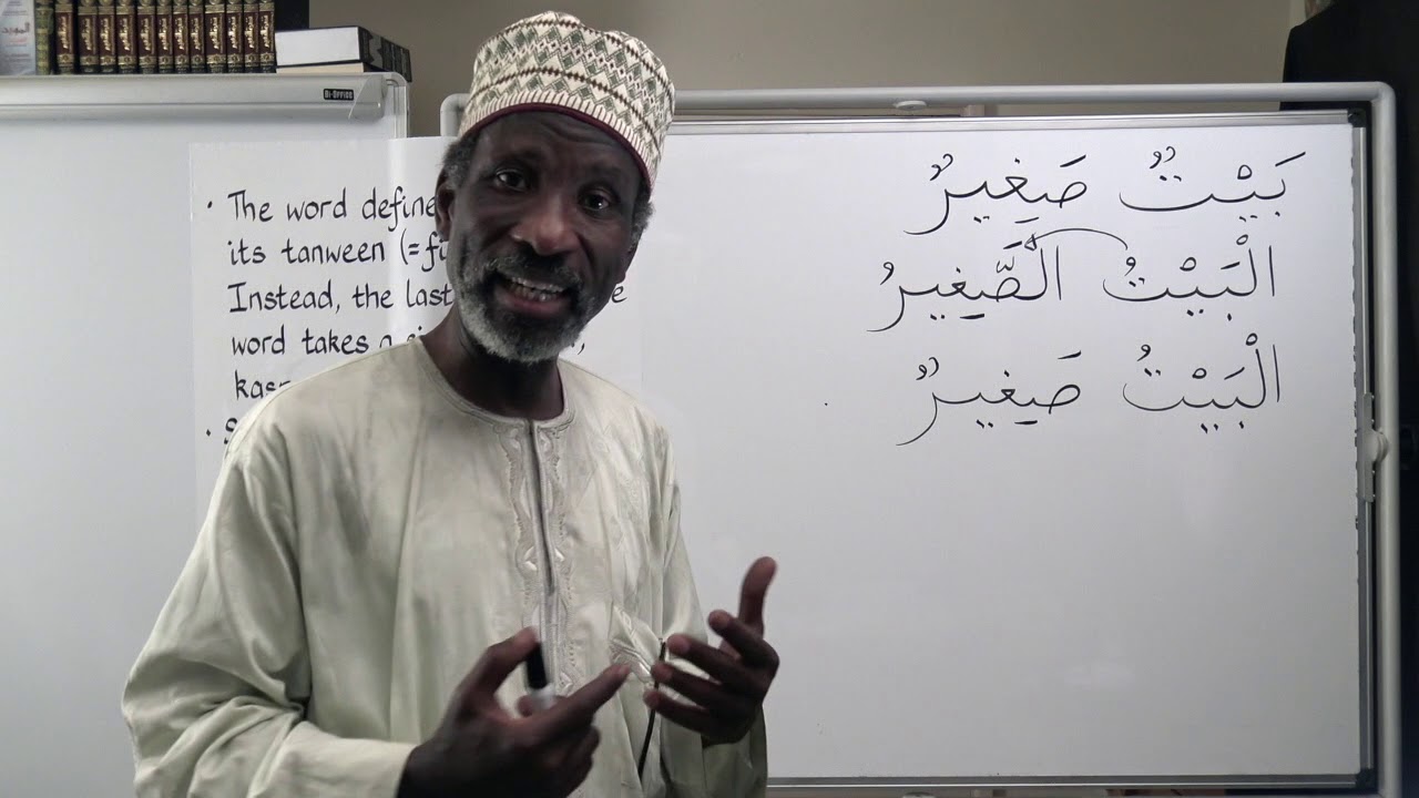 Gateway to Arabic Book 2, Lesson Fifteen: The Definite Article: "The" (Al)
